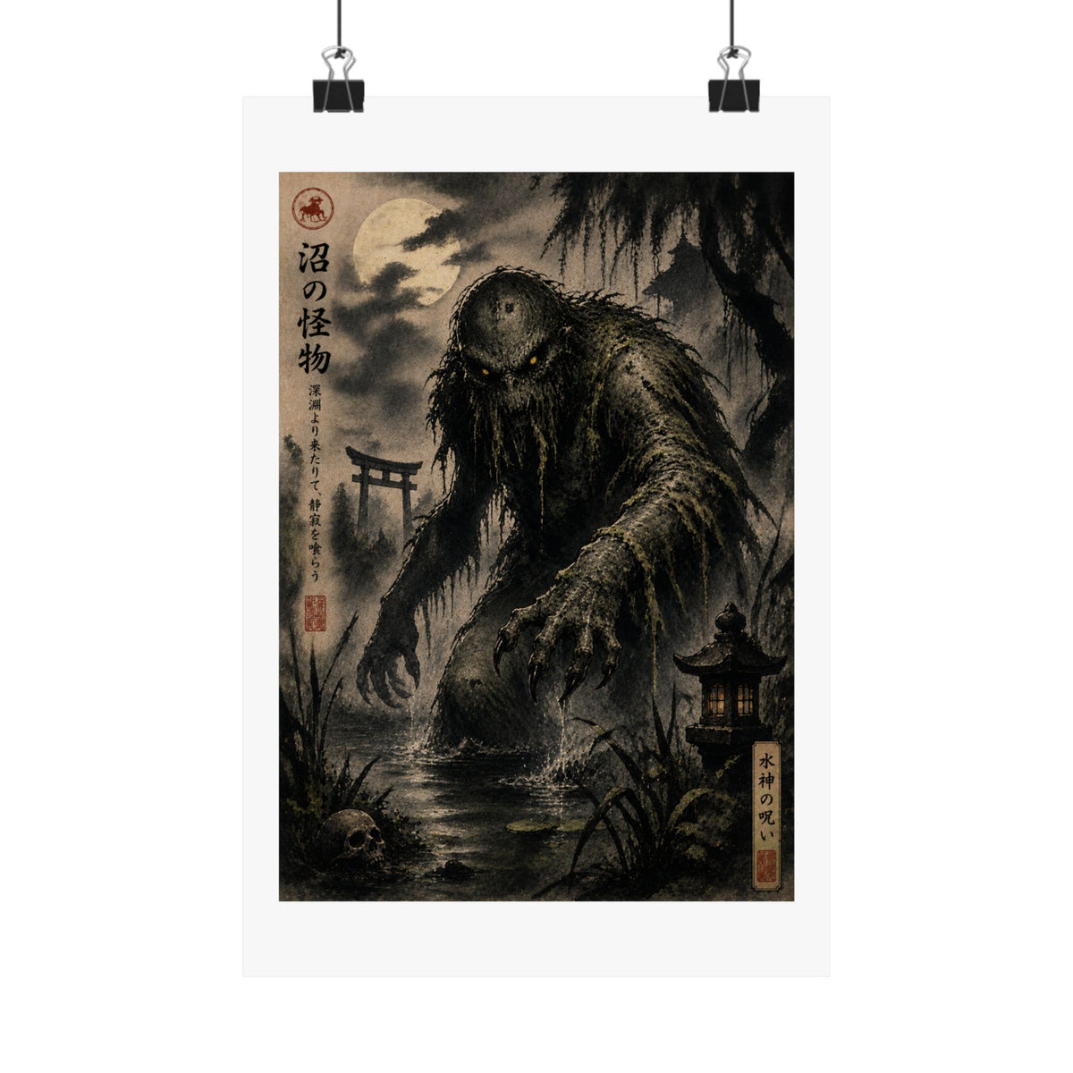 The Swamp Demon