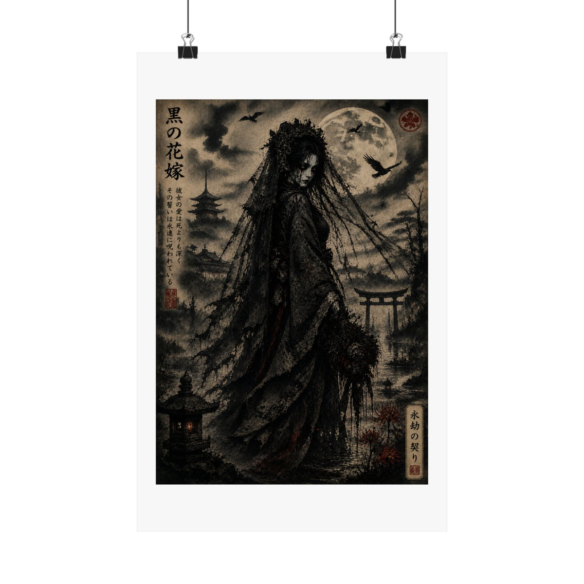 The Black Bride