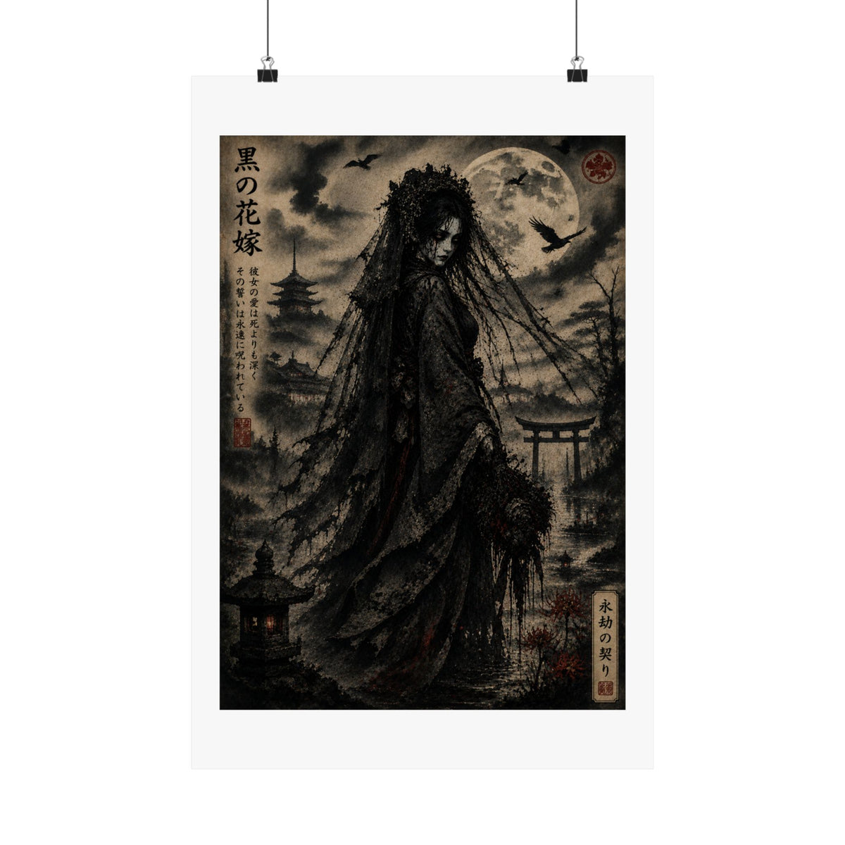 The Black Bride