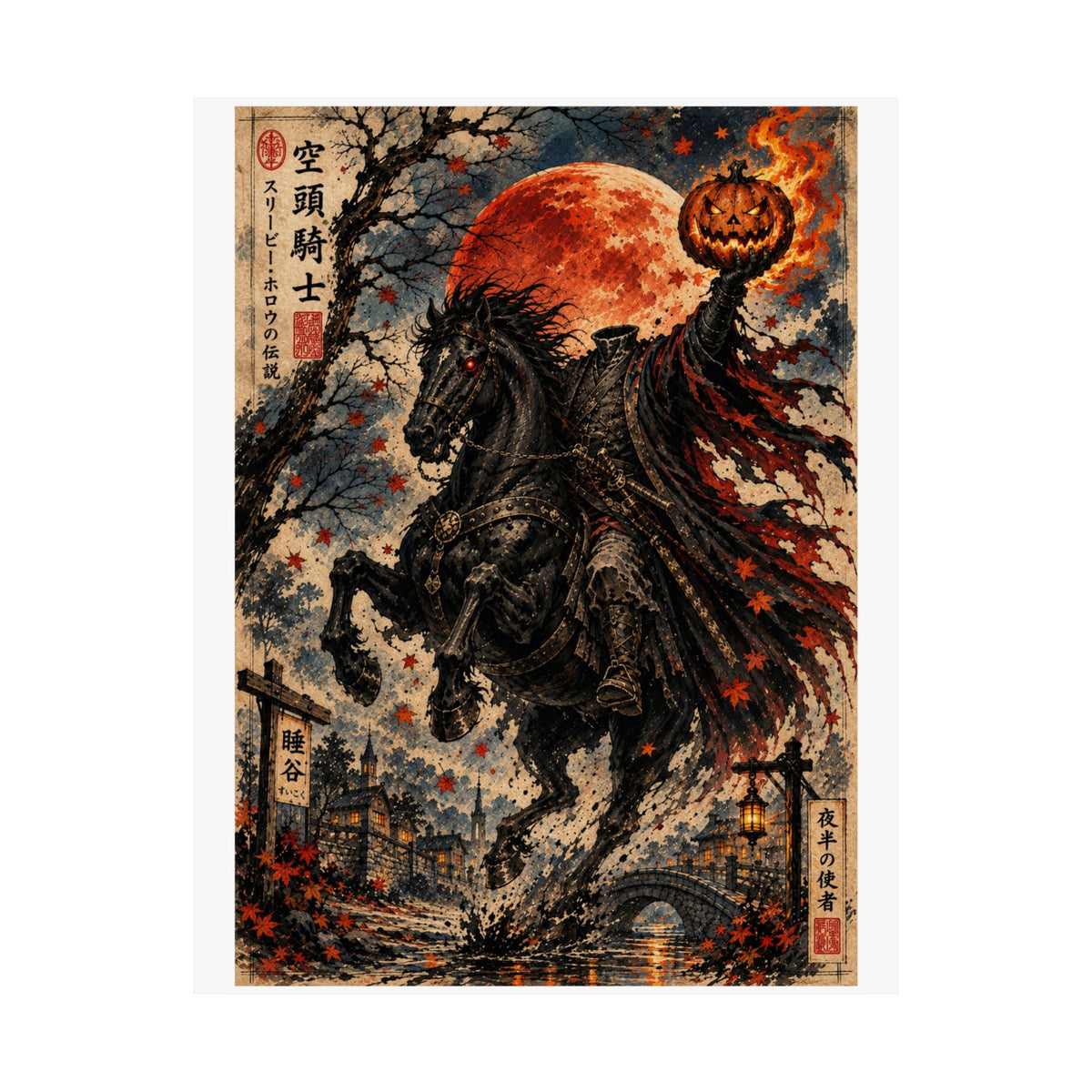 The Horseman